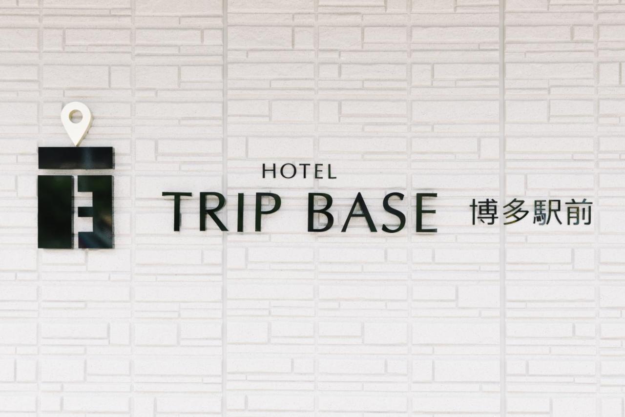 الشقق الفندقية فوكوكافي  Trip Base Hakataekimae المظهر الخارجي الصورة
